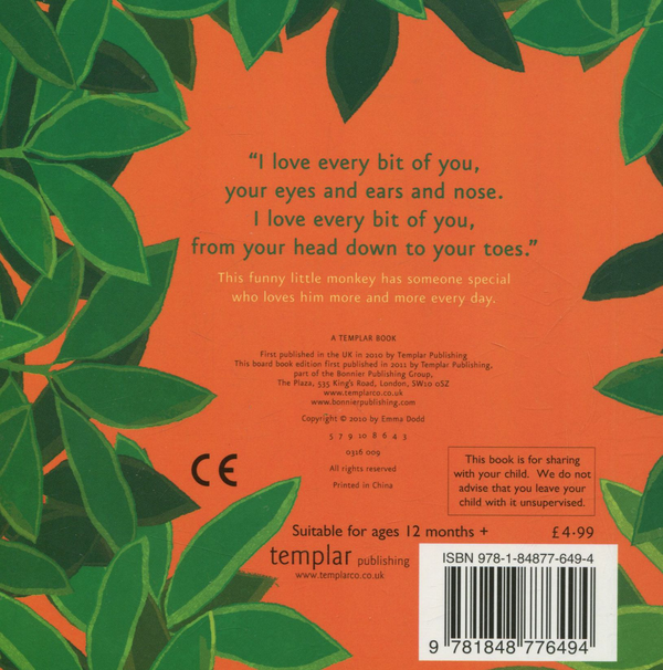 Паперова книга «You...», автор Емма Додд - фото №1