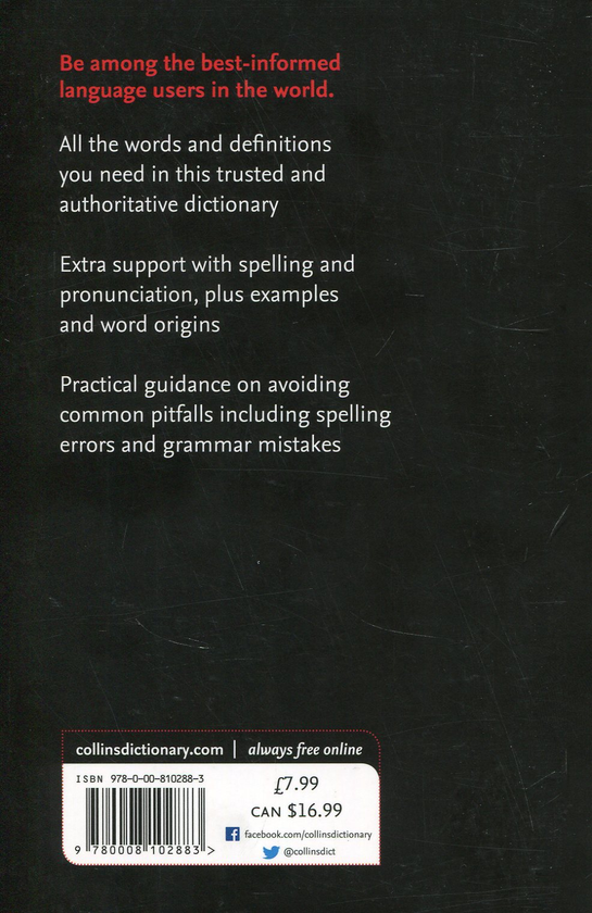Паперова книга «Collins English Dictionary» - фото №1