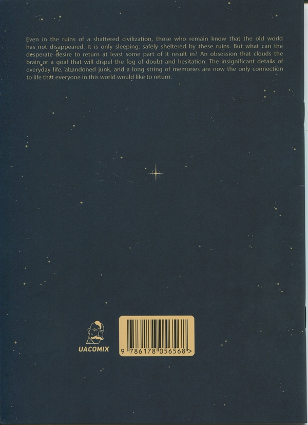 Бумажная книга «For their own good. Chapter 2: Scraps», автор Катерина Tokkamak Сухецька - фото №1