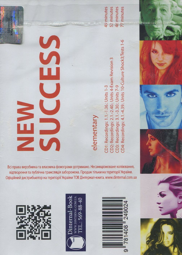 [object Object] «New Success Elementary Class Audio CDs», авторів Пітер Моран, Ліндсі Уайт, Джейн Карр, Дженніфер Парсонс - фото №2 - мініатюра
