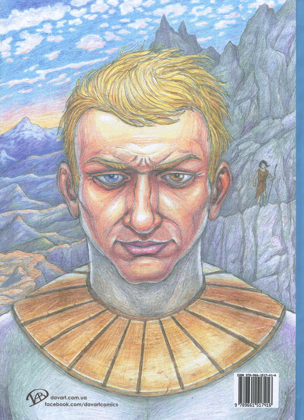 Бумажная книга «Саркофаг», автор Андрей Данкович - фото №1