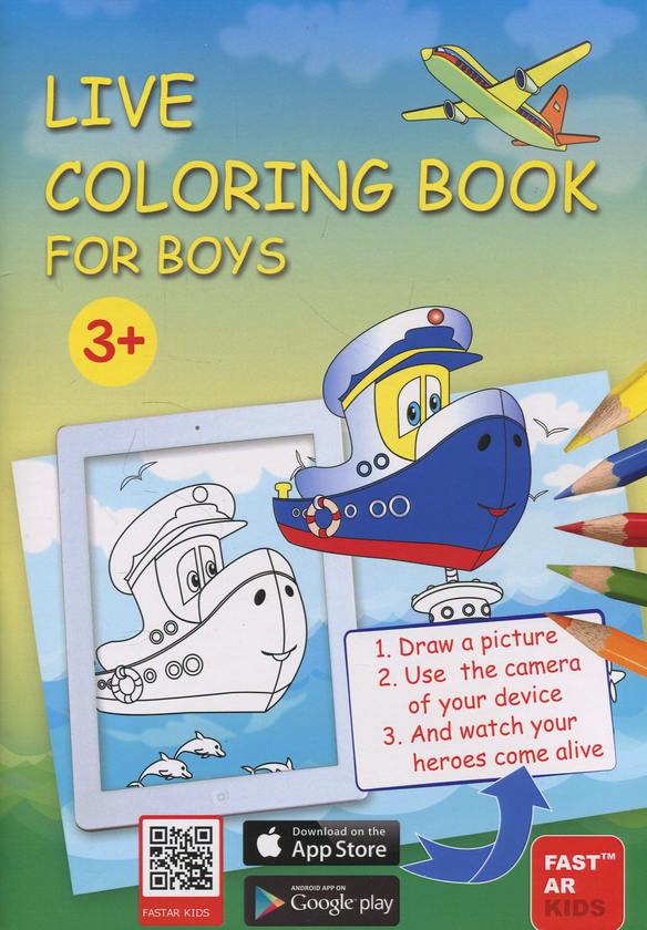 Бумажная книга «Live Coloring Book for Boys» - фото №1