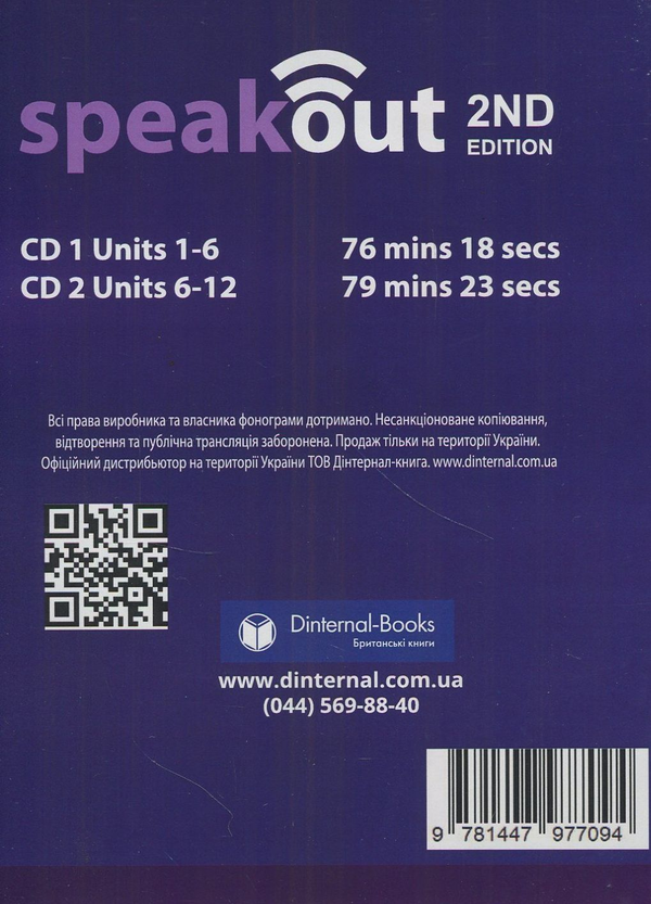 [object Object] «SpeakOut Upper-Intermediate Class CD» - фото №2 - мініатюра