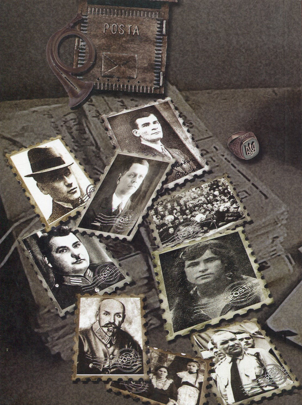 Бумажная книга «Сумчани в боротьбі за волю. (10 біографій)», автор Геннадий Иванущенко - фото №1