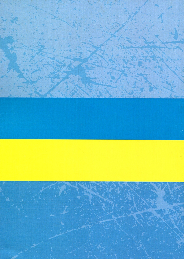 Бумажная книга «Закон України "Про адвокатуру та адвокатську діяльність". Станом на 15.11.2021 р.» - фото №1