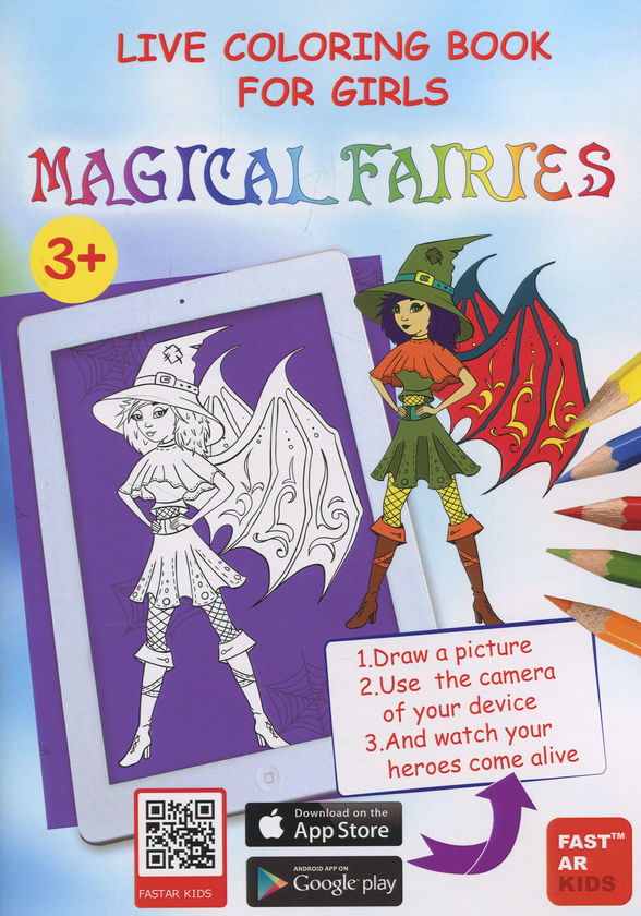 Бумажная книга «Live Coloring Book for Girls. Magical Fairies » - фото №1
