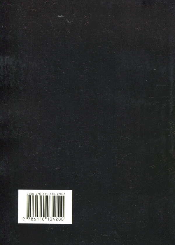 Бумажная книга «Чорний марш. Спогади офіцера СС. 1938-1945», автор Питер Р. Нойманн - фото №1