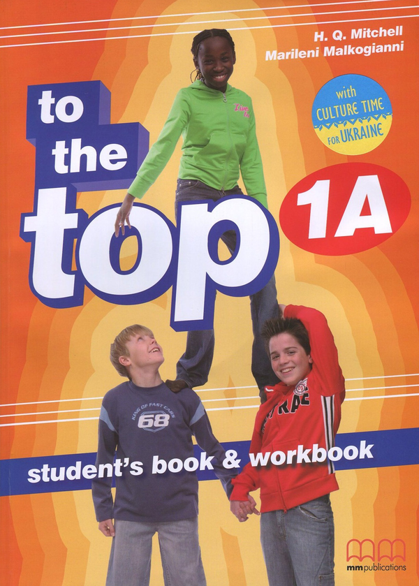 [object Object] «To the Top 1A Student's Book & Workbook with Culture Time for Ukraine (+CD-ROM)», авторов Эстер Войджицки, Марилени Малкогианни - фото №1