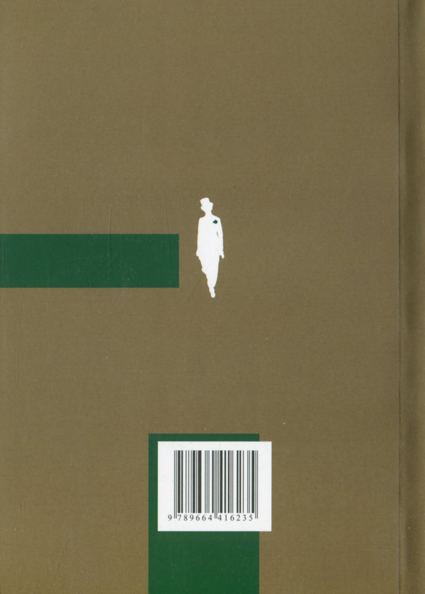 Бумажная книга «Таємниця доктора Ніколя», автор Марк Твен - фото №1