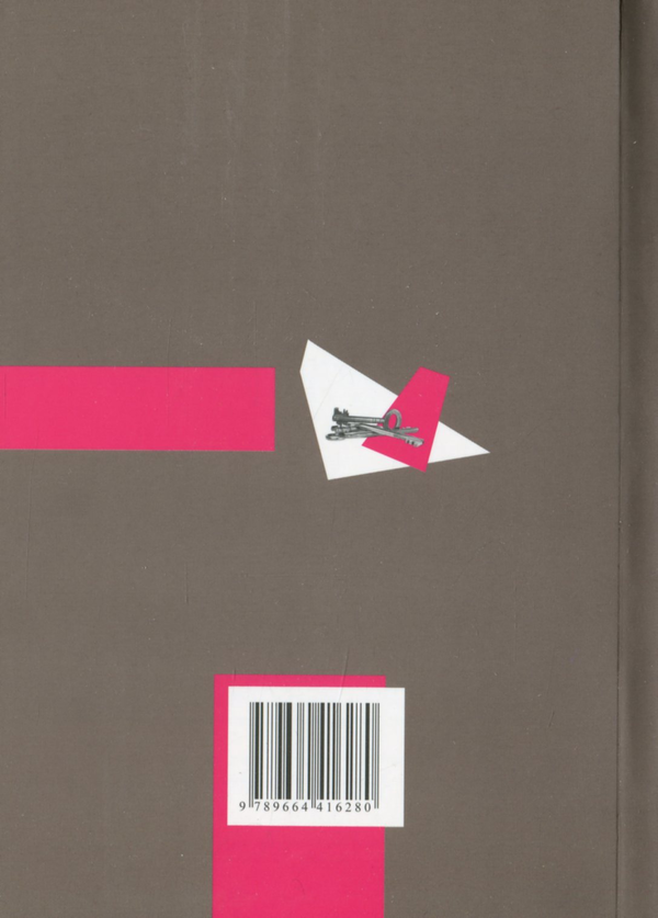 Бумажная книга «Старі англійські майстри», авторов Герберт Уэллс, Роберт Льюис Стивенсон, Даниель Дефо, Чарльз Диккенс, Джером Клапка Джером - фото №1