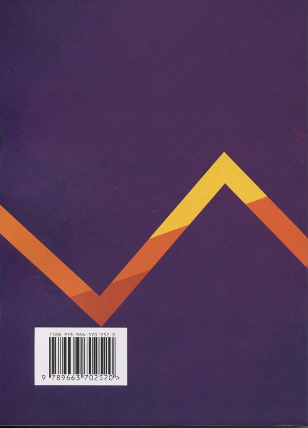 Бумажная книга «Чемпіони продажів. Що і як найкращі продавці у світі роблять інакше», авторов Мэтью Диксон, Брент Адамсон - фото №1