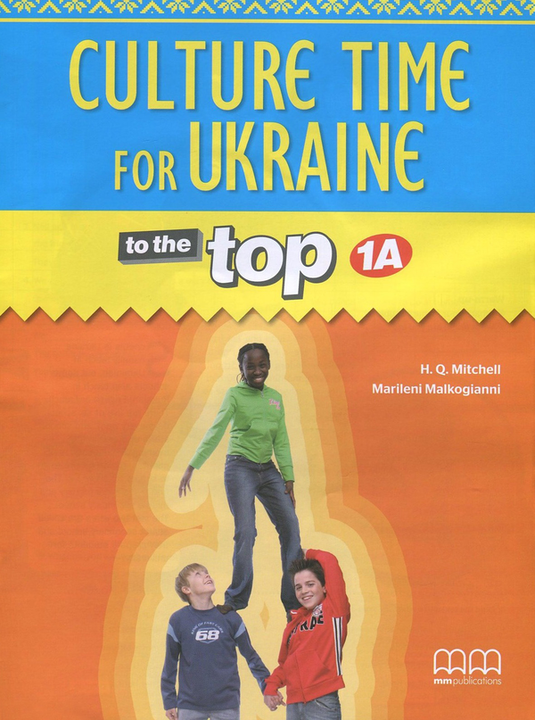 [object Object] «To the Top 1A Student's Book & Workbook with Culture Time for Ukraine (+CD-ROM)», авторов Эстер Войджицки, Марилени Малкогианни - фото №3 - миниатюра