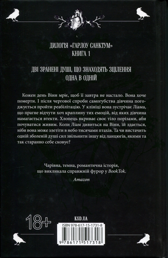Бумажная книга «Тканина наших душ», автор К. М. Моронова - фото №1