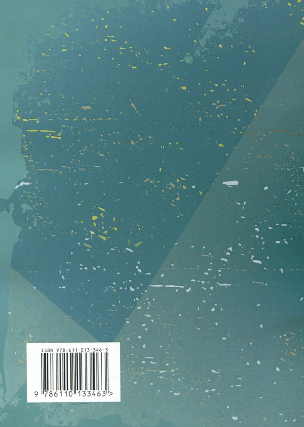 Бумажная книга «Символічне життя. Тавістокські лекції про теорію та практику аналітичної психології», автор Карл Густав Юнг - фото №1