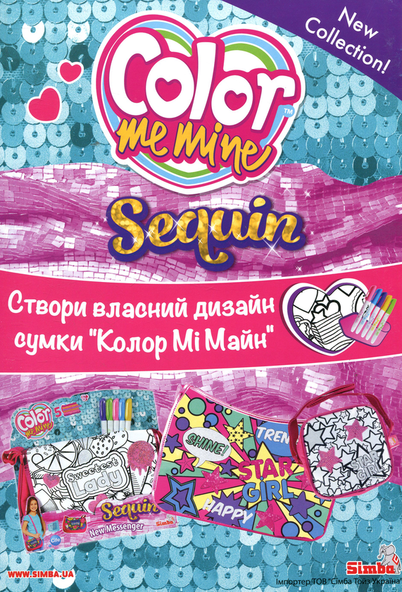 Бумажная книга «Мультколекція. Випуск 31. Крижане серце» - фото №1