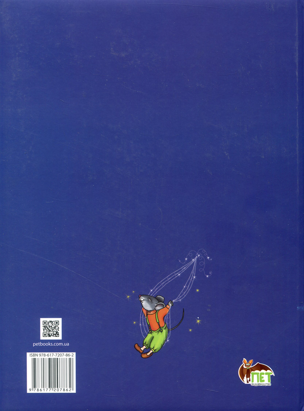 Бумажная книга «Казки», авторов Шарль Перро, Ханс Кристиан Андерсен, Сергей Аксаков - фото №1
