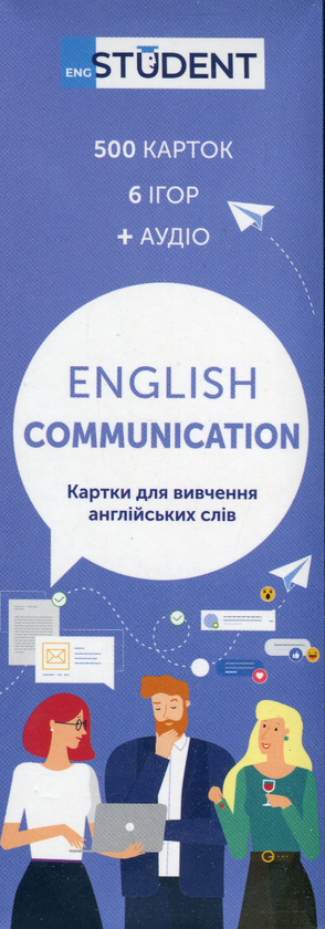 Бумажная книга «Картки англійських слів English Communication» - фото №1