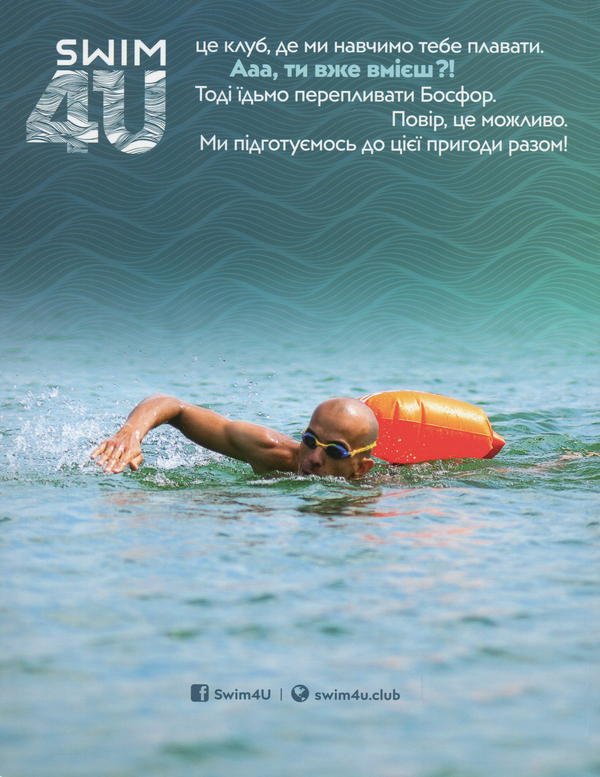 Бумажная книга «Локальна історія. Журнал. Випуск №6/2020» - фото №1