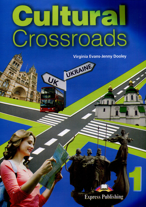 Паперова книга «Cultural Crossroads UK-Ukraine» - фото №1
