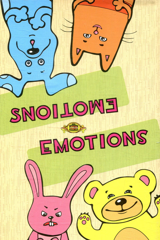  «Настольная игра ПК Мастер Emotions (МКЕ0504)», бренда ПК Мастер - фото №1