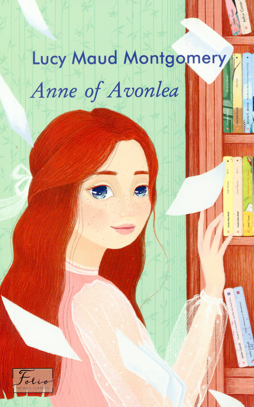 Бумажная книга «Ann of Avonlea», автор Люси Мод Монтгомери - фото №1
