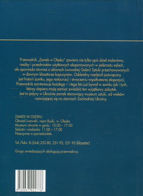 Паперова книга «Zamek w Olesku. Przewodnik», автор Тетяна Сабодаш - фото №1