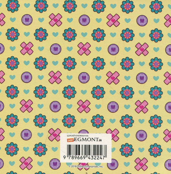 Бумажная книга «Казки на ніч. Випуск 35. Доктор Плюшева» - фото №1