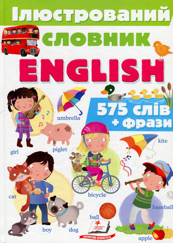 Бумажная книга «Ілюстрований словник English», автор Элеонора Барзотти - фото №1