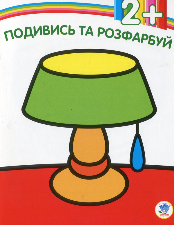 Бумажная книга «Збірка 7. Техно (комплект з 4-х книг)» - фото №1