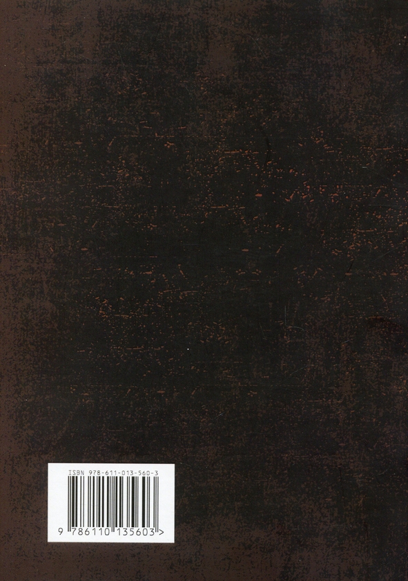 Бумажная книга «Українці. Народні вірування, повір'я, демонологія», автор Анатолий Пономарёв - фото №1