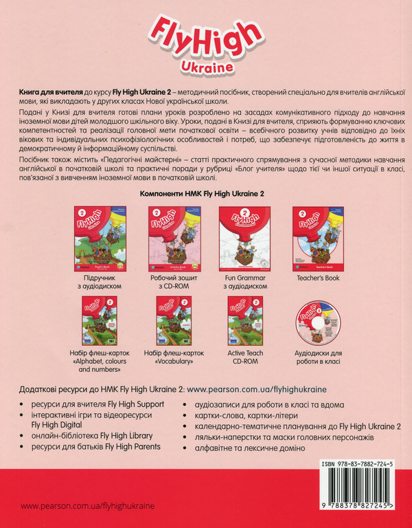 Паперова книга «FlyHigh Ukraine 2. Teacher's Book» - фото №1