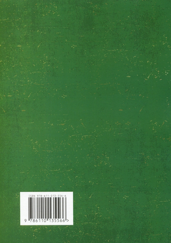 Бумажная книга «Збір трав для кожної жінки», автор Джон Кристофер - фото №1