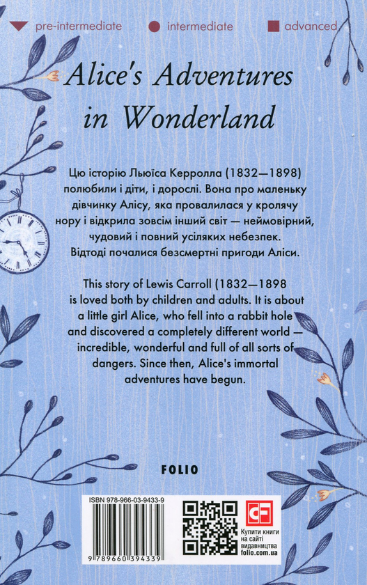 Бумажная книга «Світова класика англійською (комплект із 9 книг)», авторов Мэри Шелли, Марк Твен, Брэм Стокер, Льюис Кэрролл, Шарлотта Бронте, Джордж Оруэлл, Джеймс Мэтью Барри, Люси Мод Монтгомери - фото №1