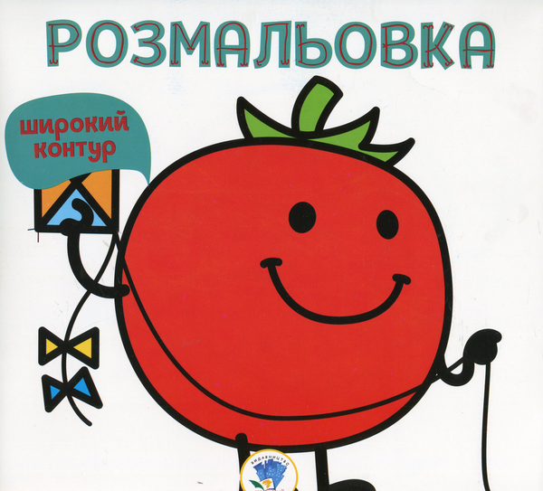 [object Object] «Збірка 4. Гав (комплект з 6-ти книг)» - фото №6 - миниатюра