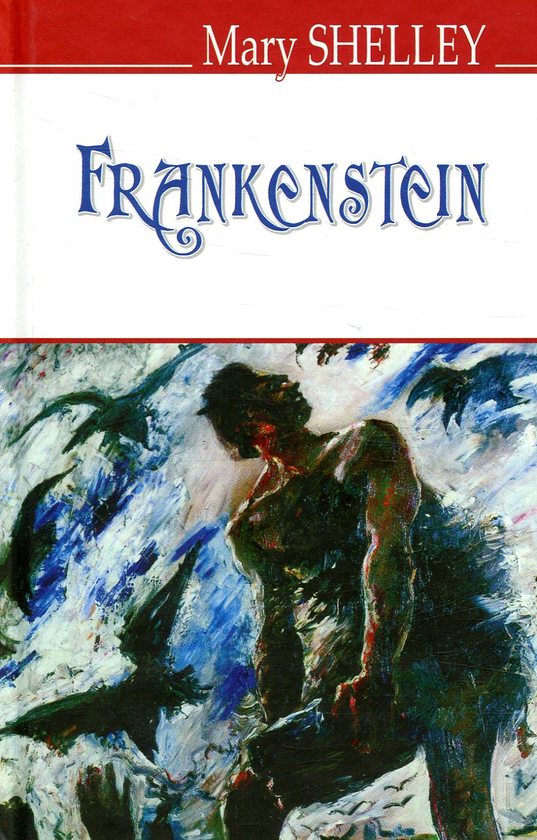 Паперова книга «Frankenstein», автор Мері Шеллі - фото №1