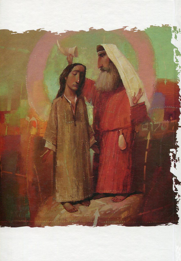 Бумажная книга «Біблійні жанри і концепти в поезії Тараса Шевченка», автор Ирина Даниленко - фото №1