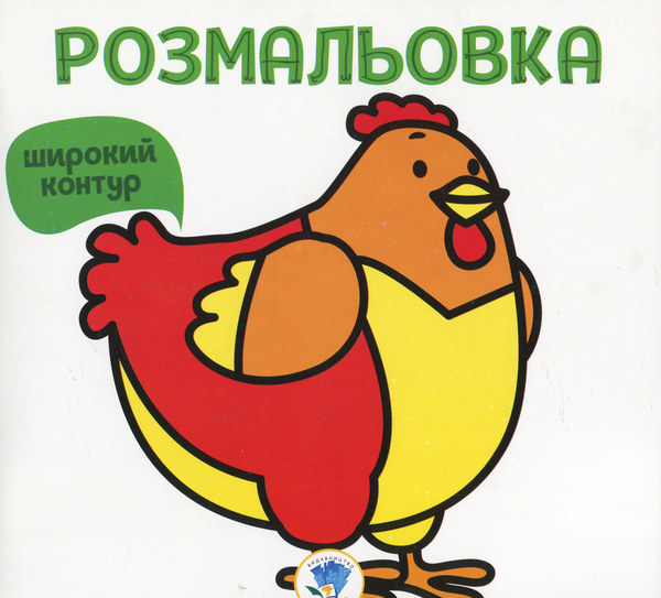 Бумажная книга «Збірка 4. Гав (комплект з 6-ти книг)» - фото №1