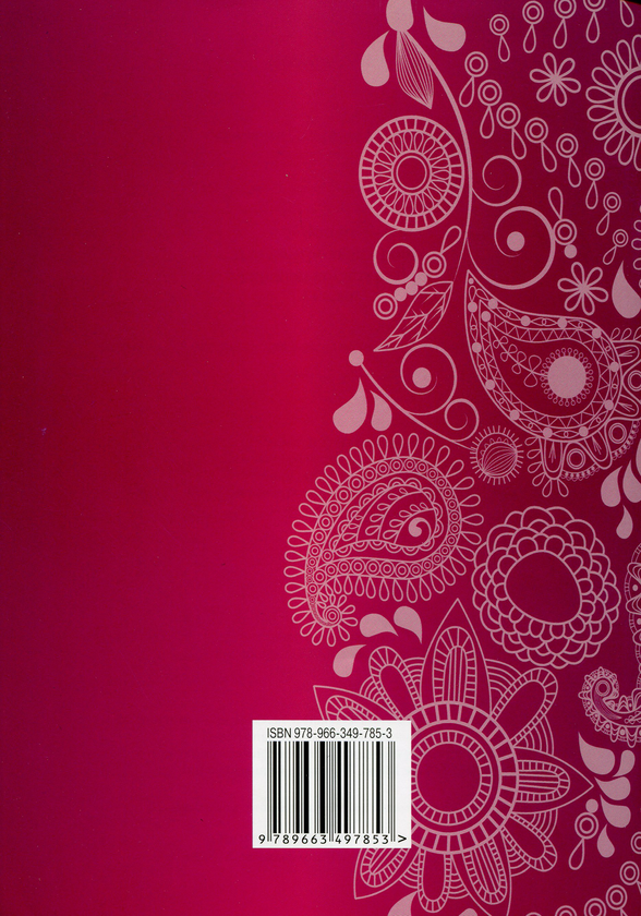 Паперова книга «Українська література. Зошит для контрольних робіт. 11 клас», автор Олександр Авраменко - фото №1
