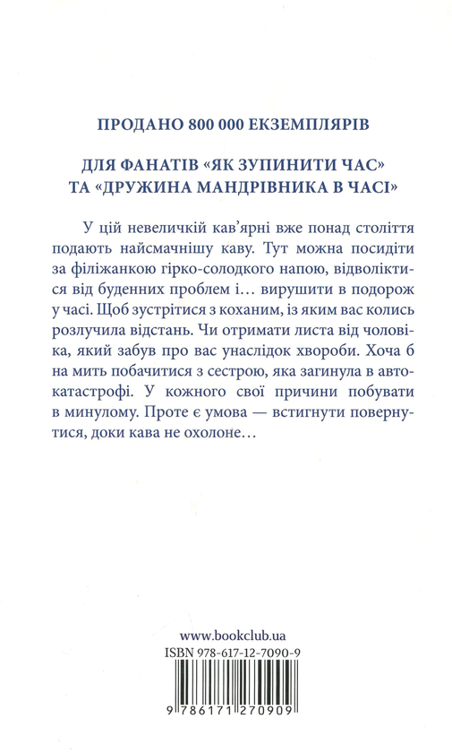 Паперова книга «Тосікадзу Кавагуті (комплект із 2 книг)», автор Тосікадзу Кавагуті - фото №1
