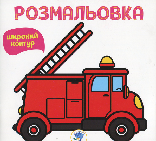 Бумажная книга «Збірка 4. Гав (комплект з 6-ти книг)» - фото №1