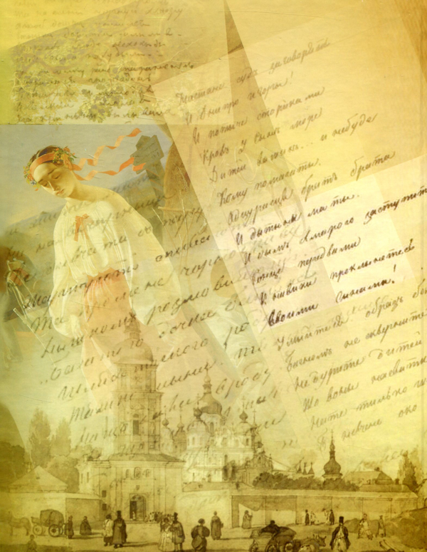 Бумажная книга «Шевченківська енциклопедія. Літературні твори» - фото №1