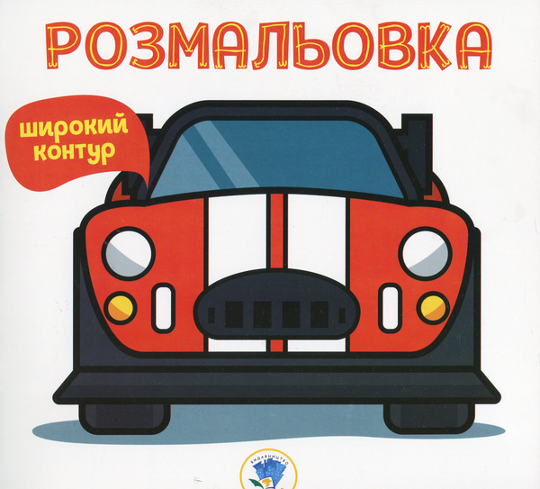 Бумажная книга «Збірка 4. Гав (комплект з 6-ти книг)» - фото №1