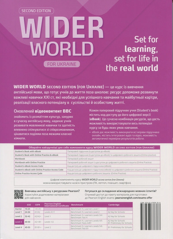Бумажная книга «Wider World for Ukraine 3 Student Book +eBook with Online Practice», авторов Боб Гастингс, Каролин Барраклоу - фото №1