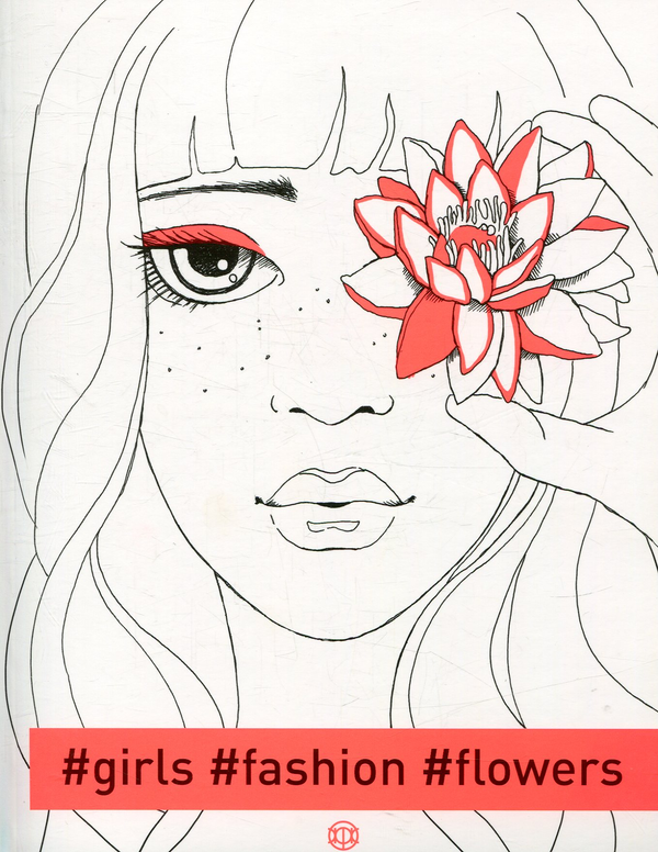 Бумажная книга «#girls#fashion#flowers», автор Александра Наята - фото №1