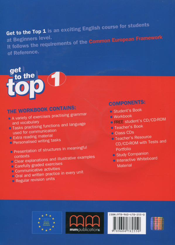 [object Object] «Get To the Top 1. Workbook (+ CD)», автор Естер Войджицкі - фото №2 - мініатюра