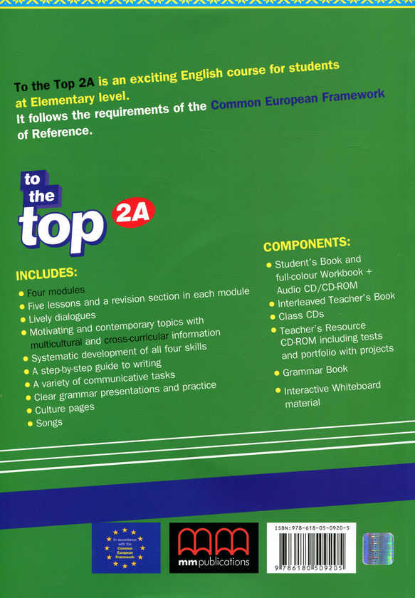 Бумажная книга «To the Top. 2A. Student's book + Workbook (+CD-ROM, Culture Time for Ukraine)», авторов Эстер Войджицки, Марилени Малкогианни - фото №1