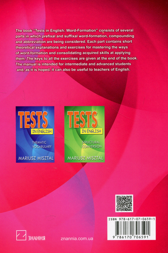 Бумажная книга «Tests in English. Word-Formation», автор Мариуш Миштал - фото №1