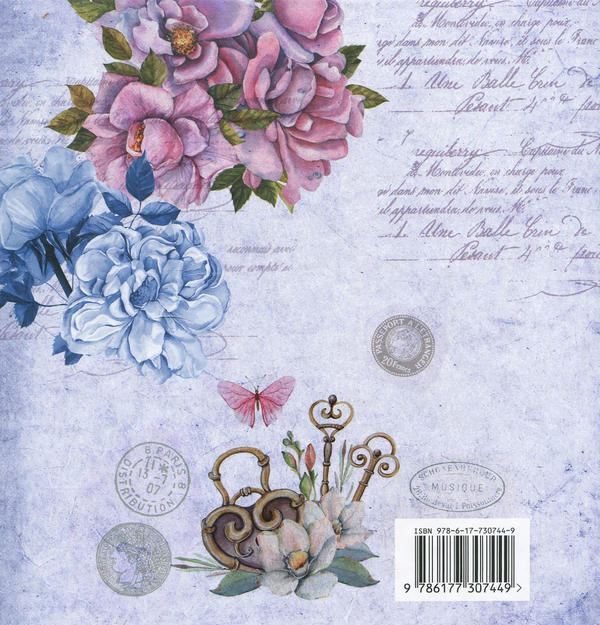 Бумажная книга «Щоденник щастя » - фото №1