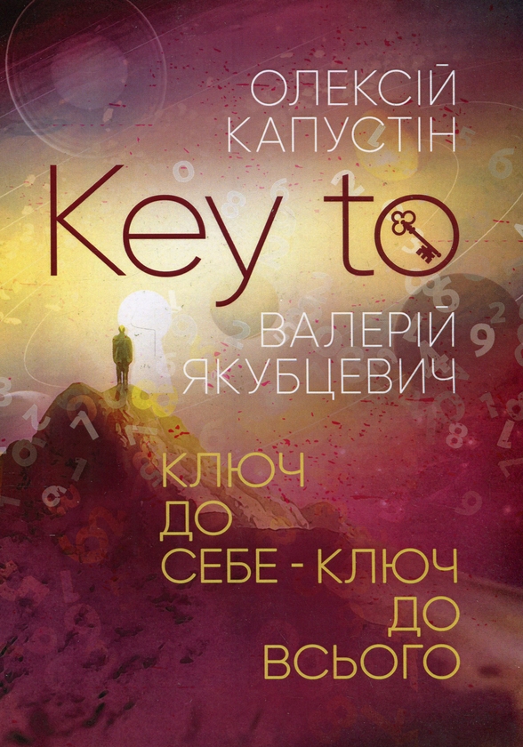 Книга «Родинні фінанси. 5 клас. Робочий зошит» – Андрій Довгань, купити ...