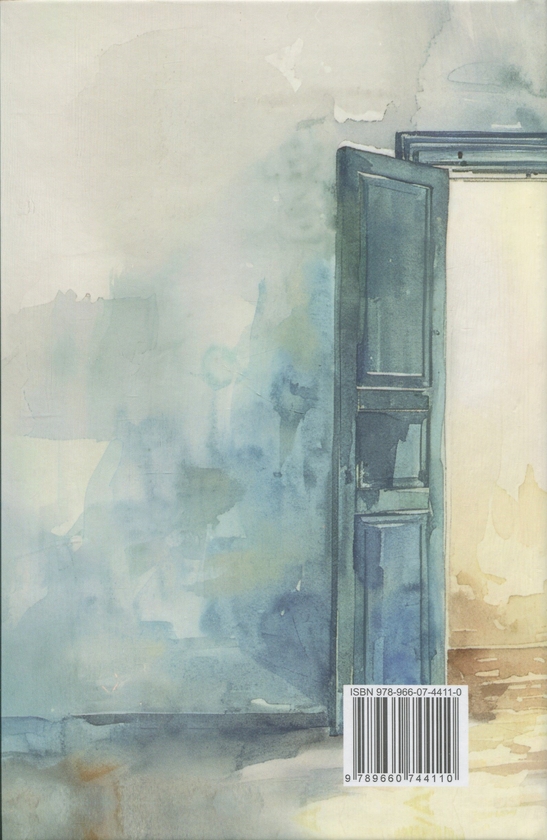 Бумажная книга «Двері», автор Ольга Криштопа - фото №1